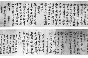 行草书诗