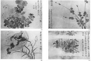 花卉十开