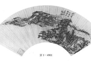 仿荆关山水