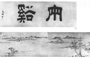 两溪图