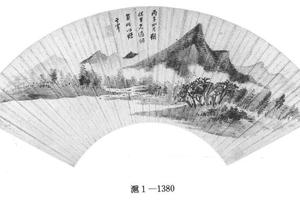 为伏生画山水