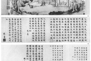 人日诗画
