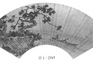 仿马远山水