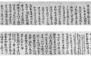 行草书