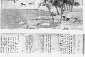 秋郊饮马图