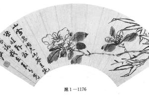 山茶竹枝图