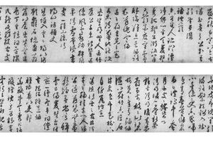 行草书游虎丘诗