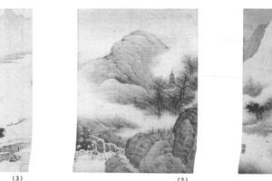 山水六开