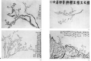 梅花图十二开