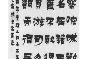 漆书记沈周叙事