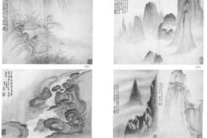 黄山图十二开