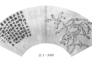 瑞草图