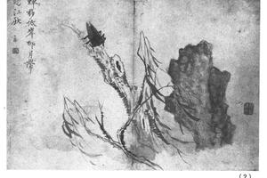 书画四十二开