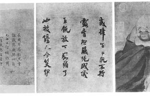布袋和尚像