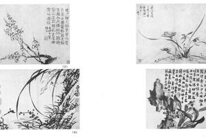 杂画