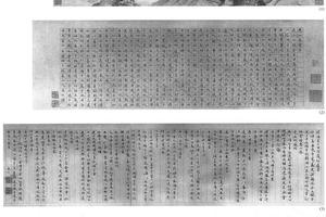 惠山茶会图