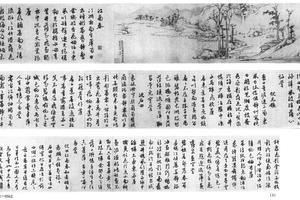 仿倪瓒江南春诗意图