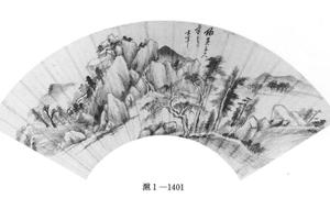 仿子久山水