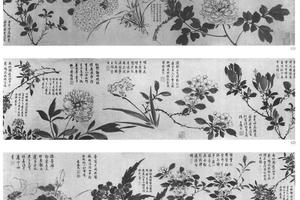 百花图