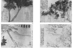 人物山水十二开