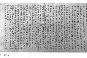 楷书关公庙碑