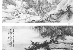 小远歌图