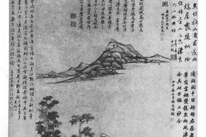 遂幽轩图