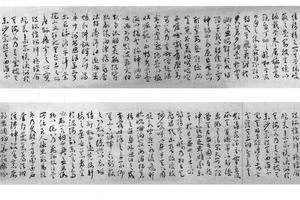草书琴赋