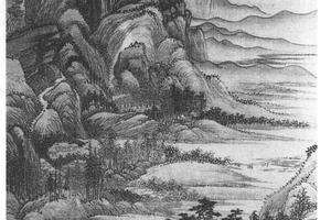 仿吴镇清夏层峦图