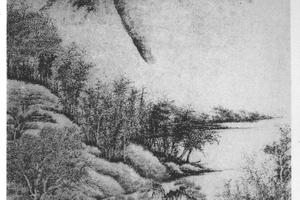 为于蕃作山水