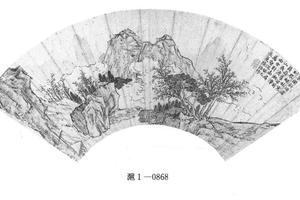 南屏万壑图