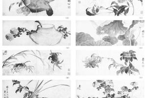 水墨花卉八段