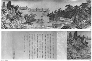 友松图