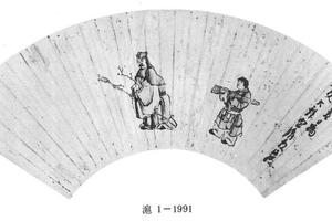 抱琴采梅图