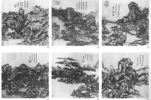 草堂十志图十开