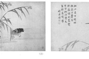 芦雁图十二开