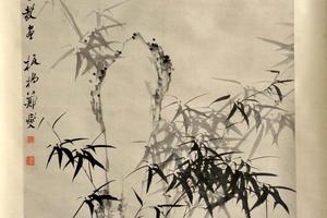 墨竹中堂