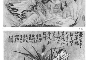 山水花卉十二开