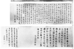 兰亭修楔图