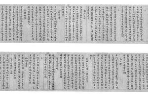 小楷书游包山诗