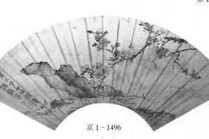 落花游鱼图