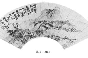 峰峭摩天图