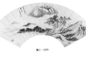 夜山图