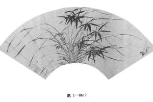 兰竹图
