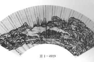 山水