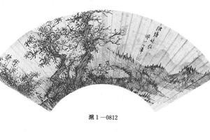 陂塘逸侣图扇页