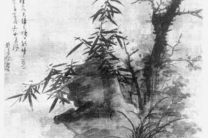 古木竹石图