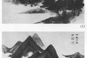 山水十开