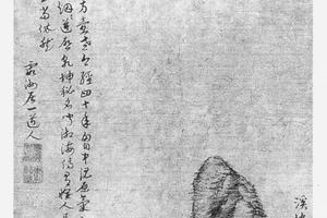 溪桥幽兴图