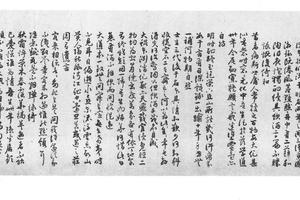 行书和诗廿首
